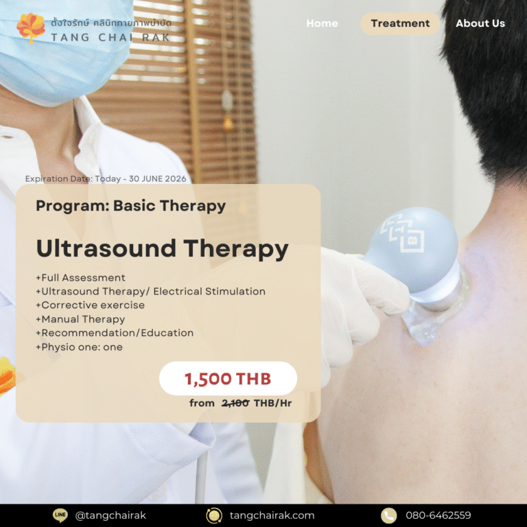 2Promotion - June 2026